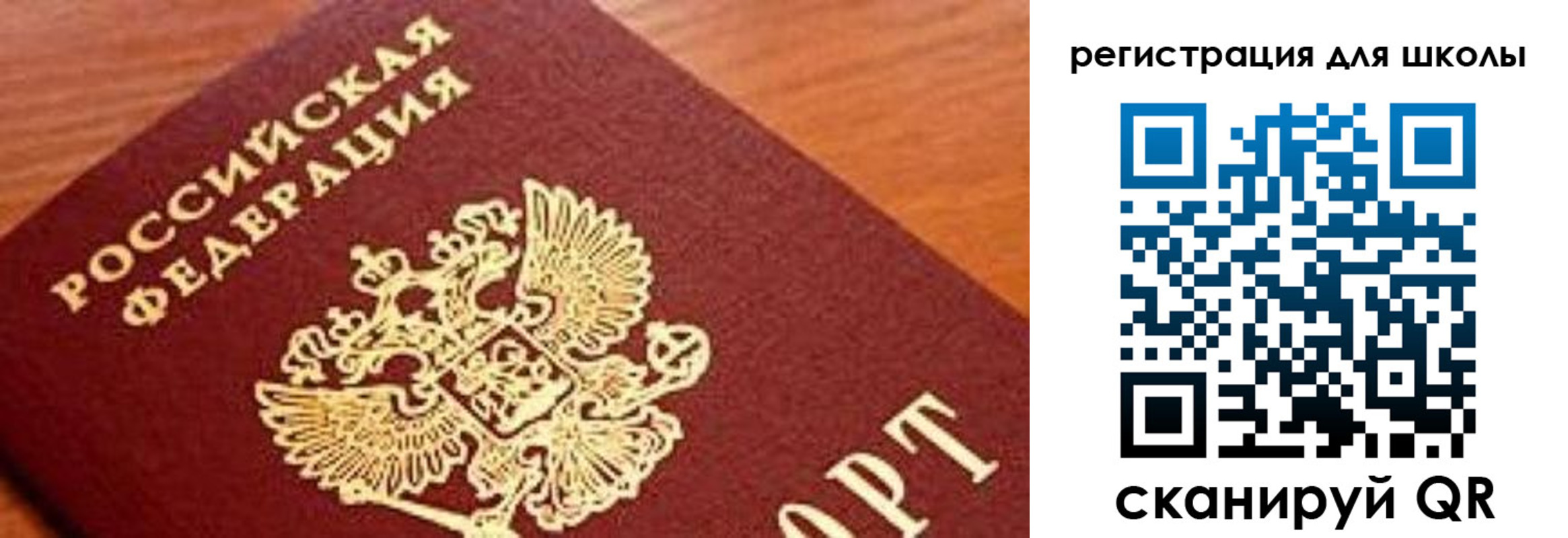 временная регистрация собственник в Пятигорске